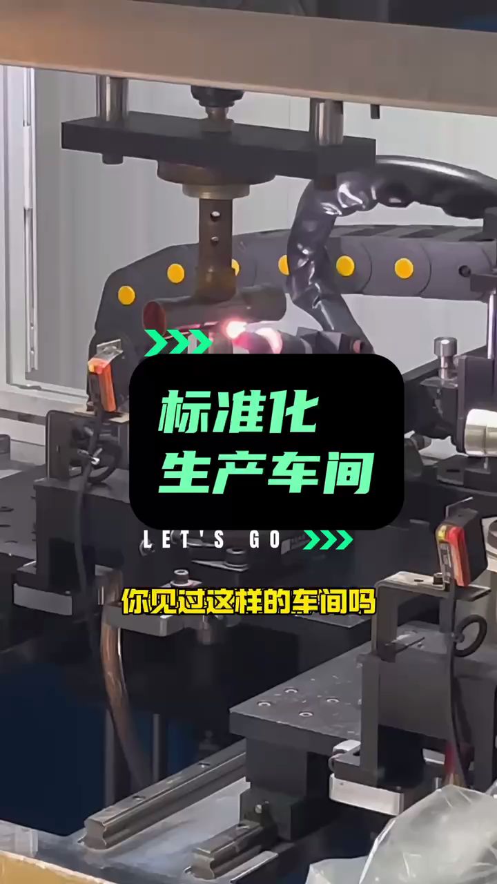 工廠視頻